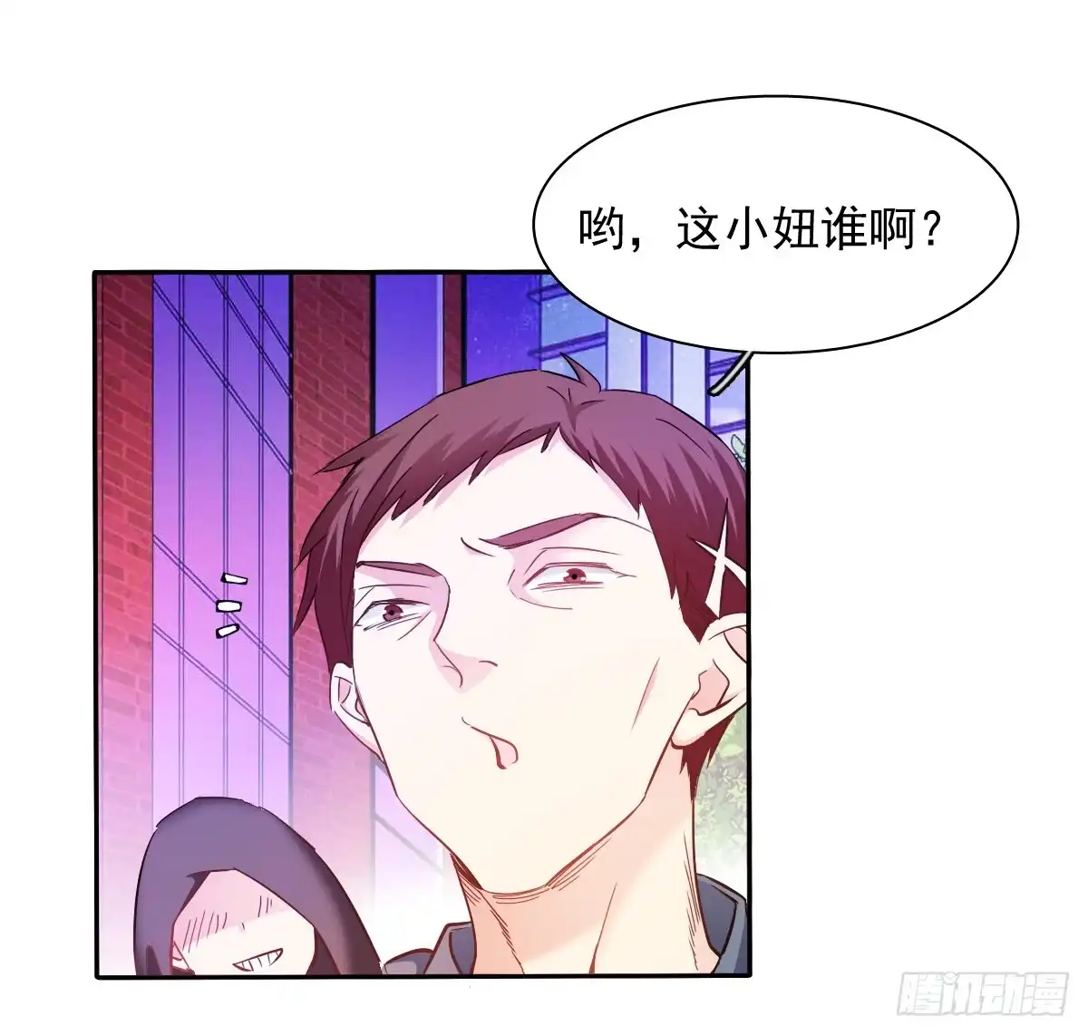 《飞越千山来爱你》要么成功要么坠入黑暗 第43页