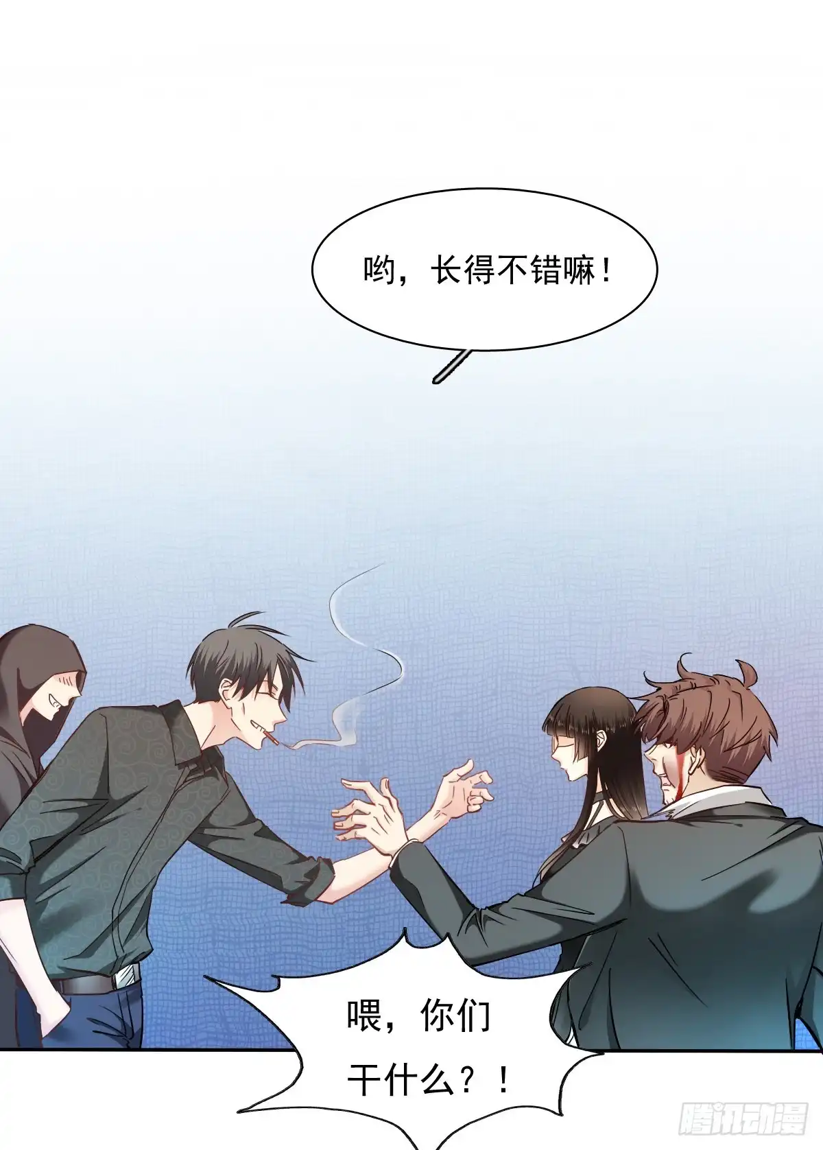 《飞越千山来爱你》要么成功要么坠入黑暗 第45页