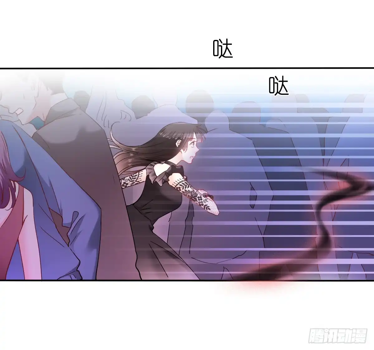 《飞越千山来爱你》要么成功要么坠入黑暗 第9页