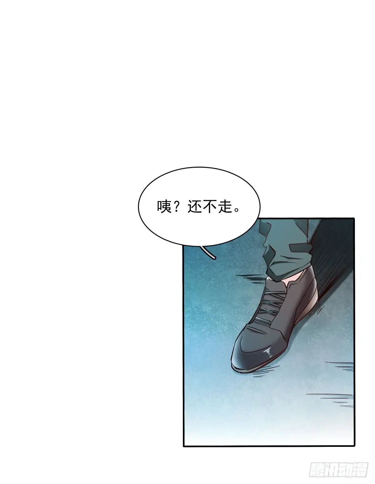 《飞越千山来爱你》要么成功要么坠入黑暗 第42页