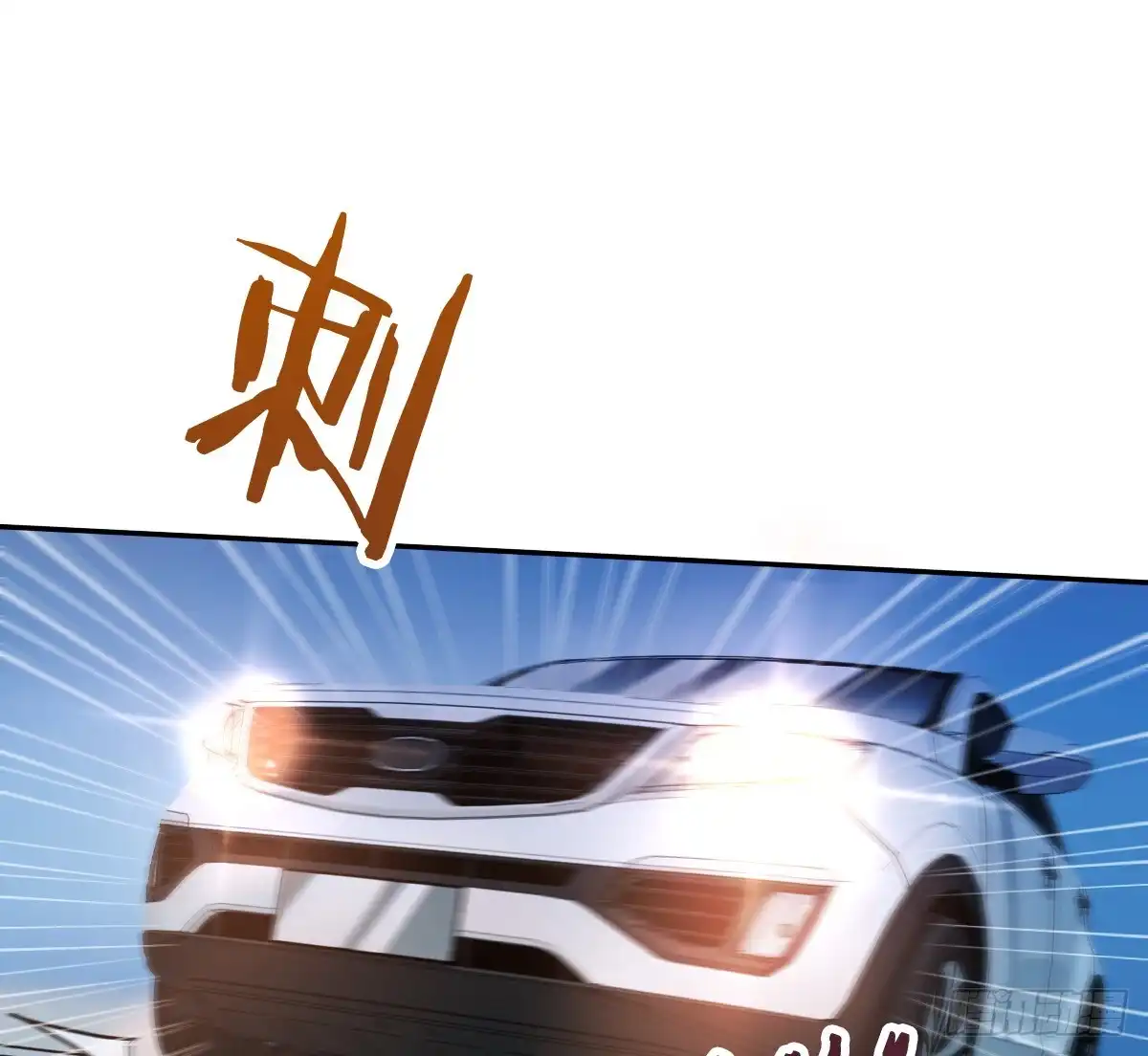 《飞越千山来爱你》尘安，你不能有事! 第55页