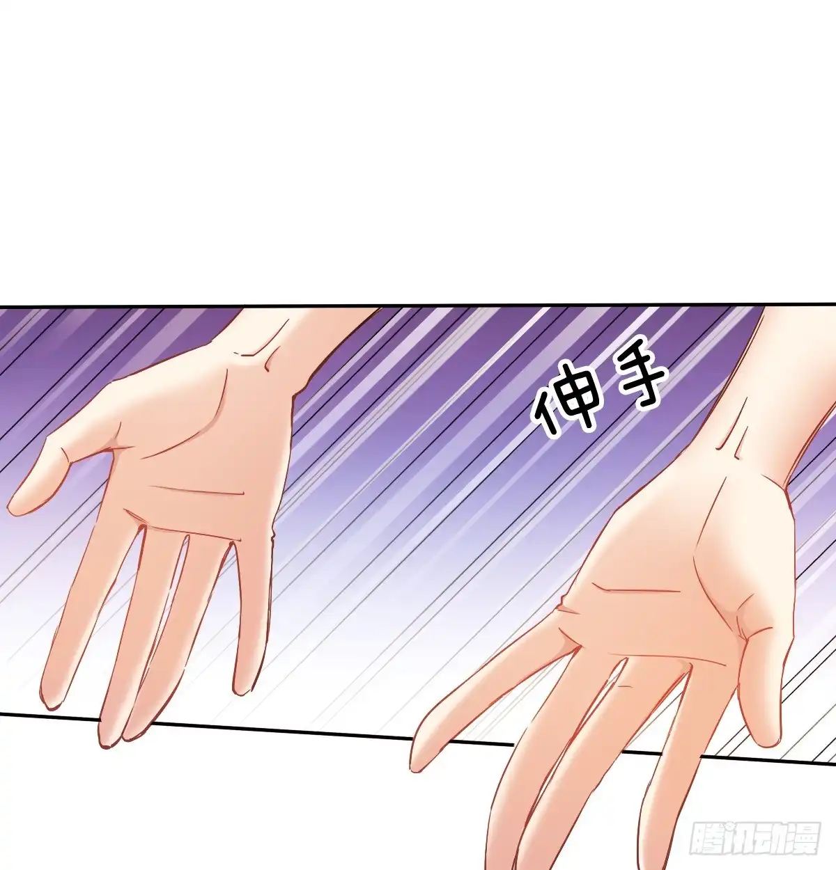 《飞越千山来爱你》尘安，你不能有事! 第38页