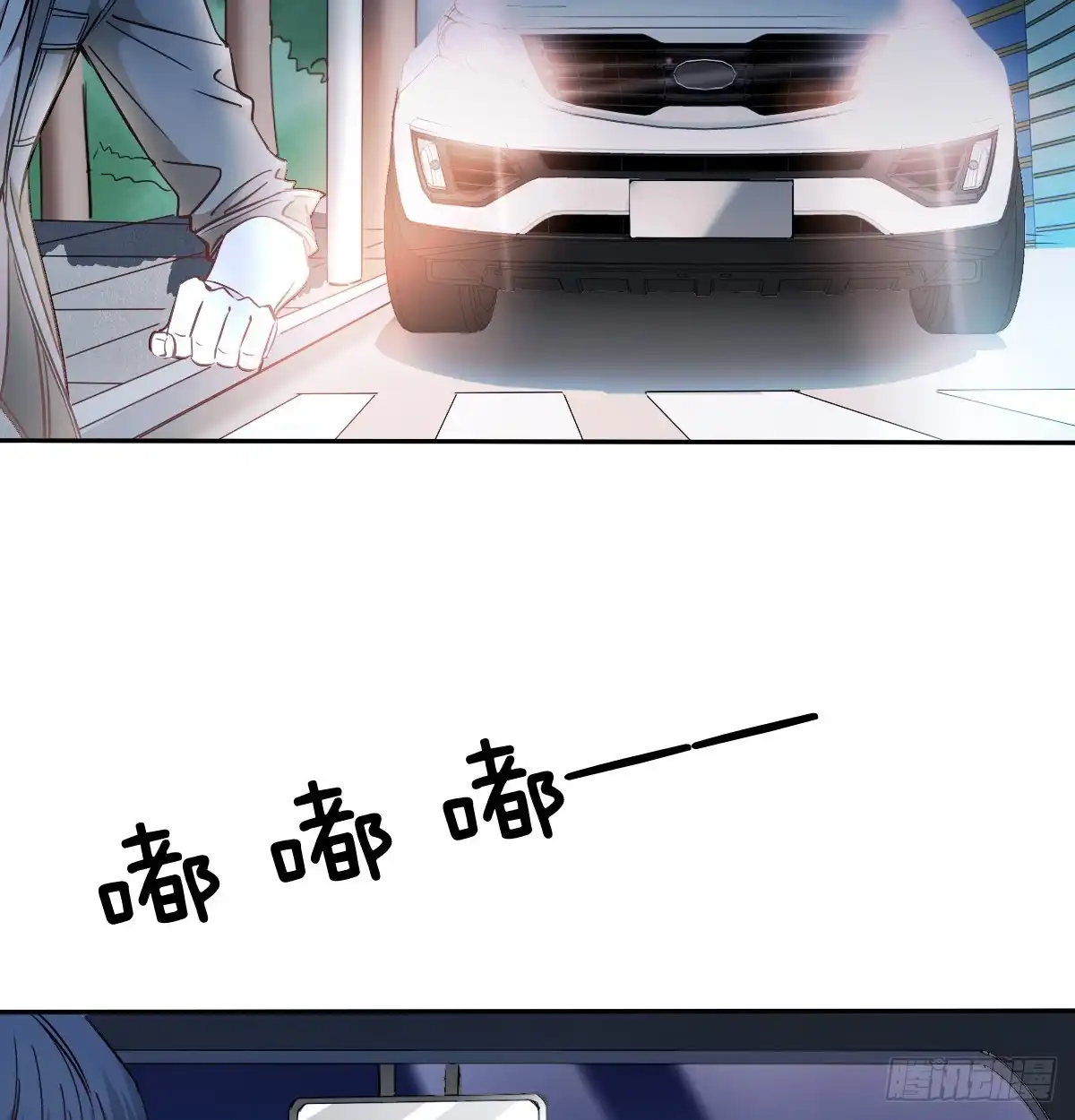 《飞越千山来爱你》尘安，你不能有事! 第51页