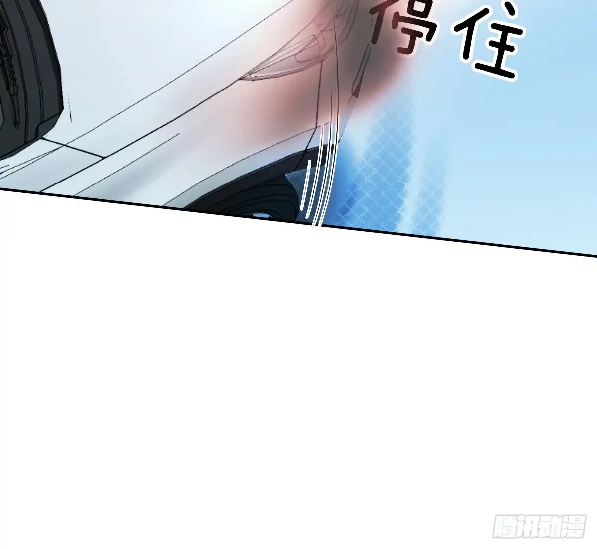 《飞越千山来爱你》尘安，你不能有事! 第59页