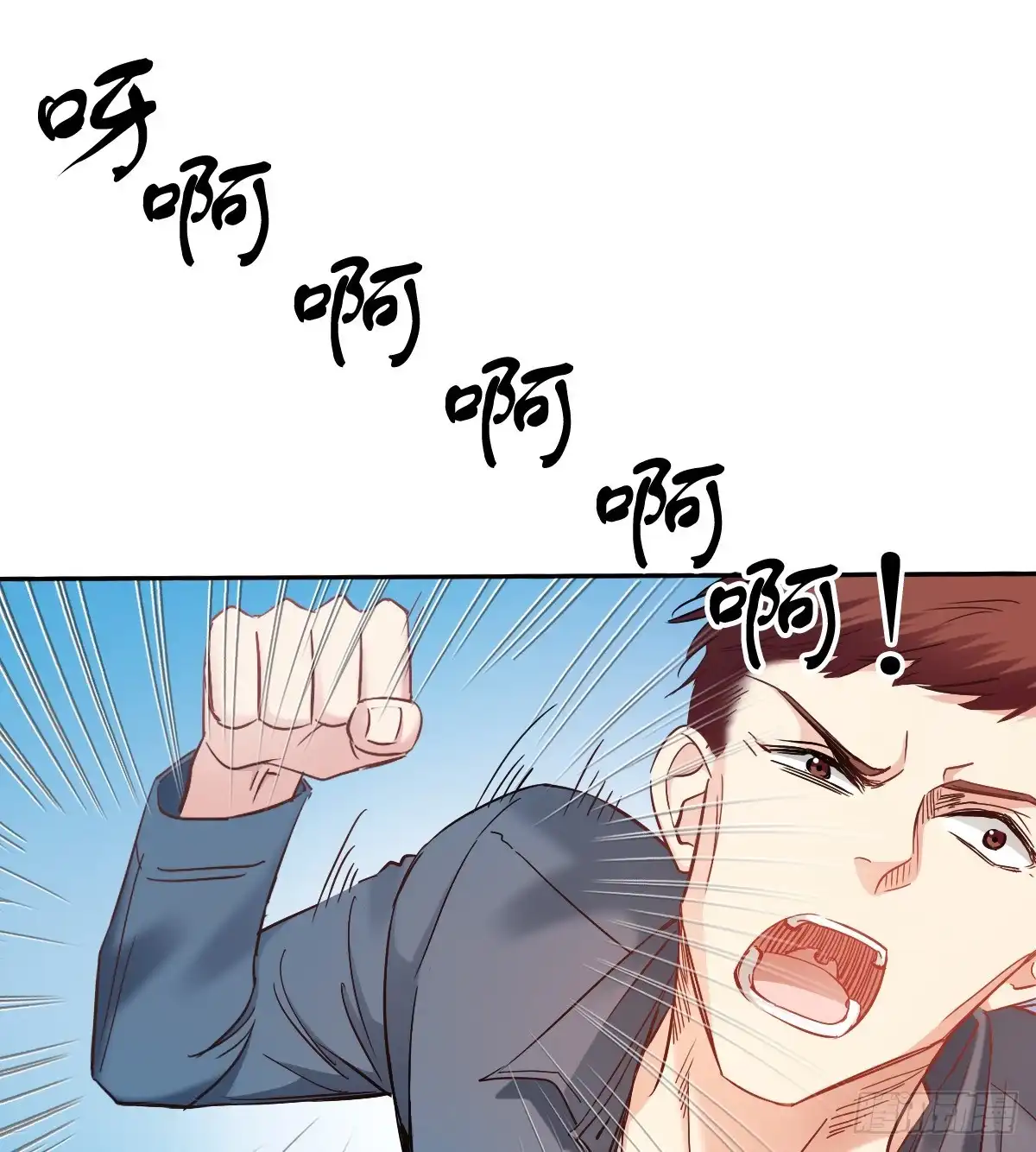《飞越千山来爱你》尘安，你不能有事! 第19页