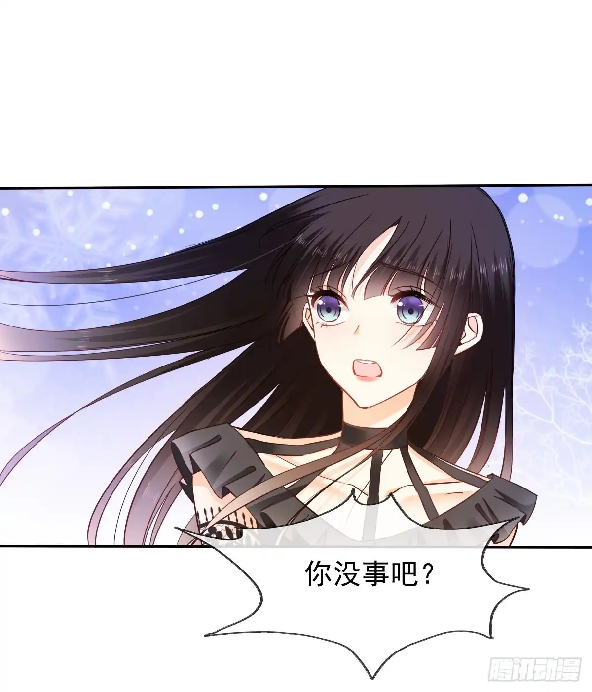 《飞越千山来爱你》我会守护你的秘密 第2页