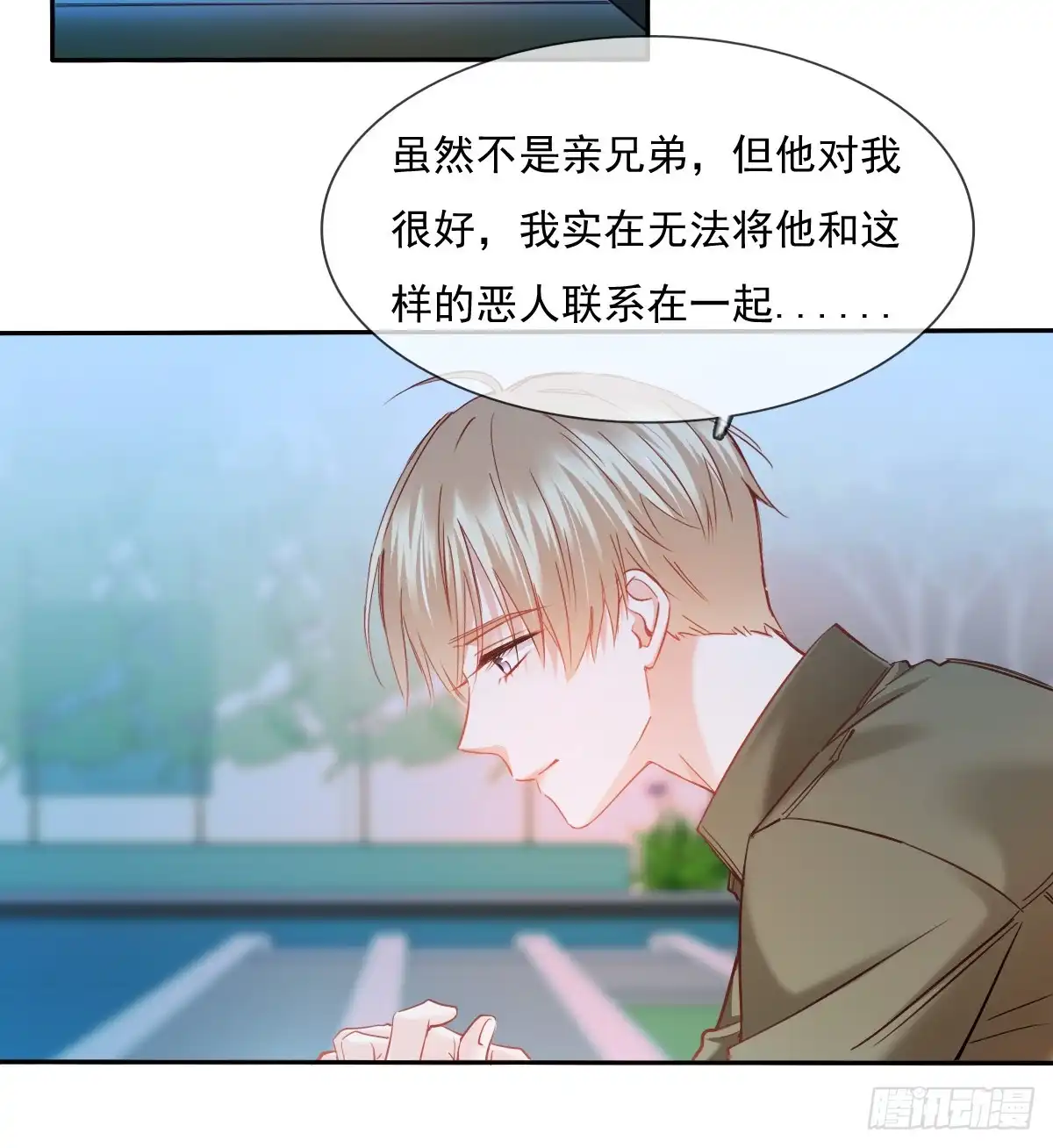 《飞越千山来爱你》你微笑的时候最好看了 第37页