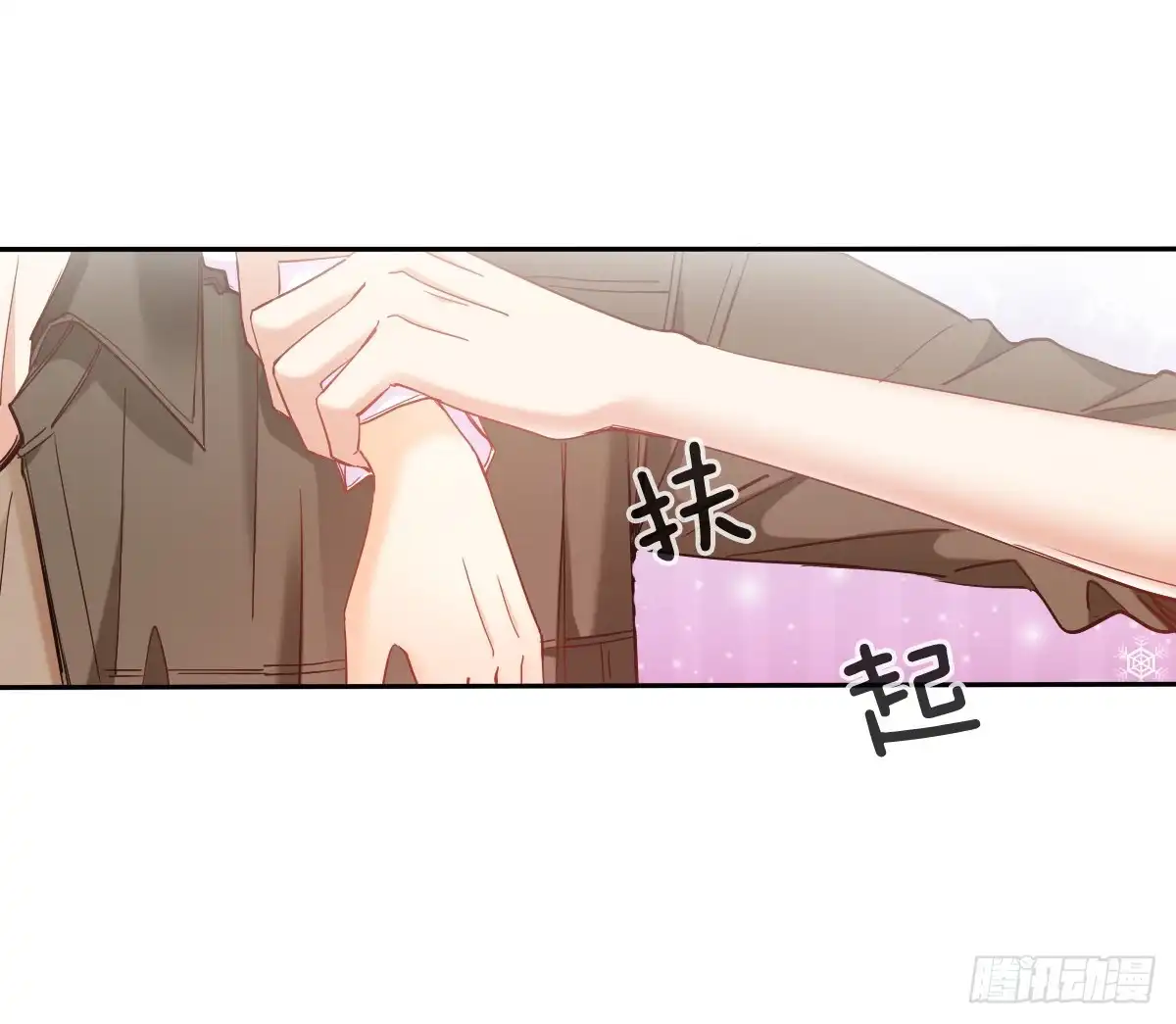 《飞越千山来爱你》你微笑的时候最好看了 第12页