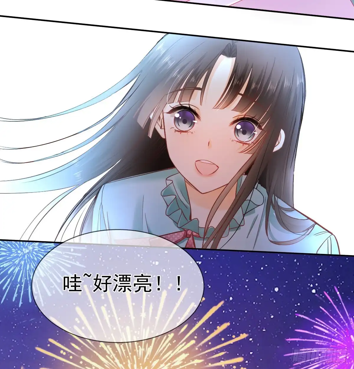《飞越千山来爱你》我再说一次，宁濛不行！ 第21页