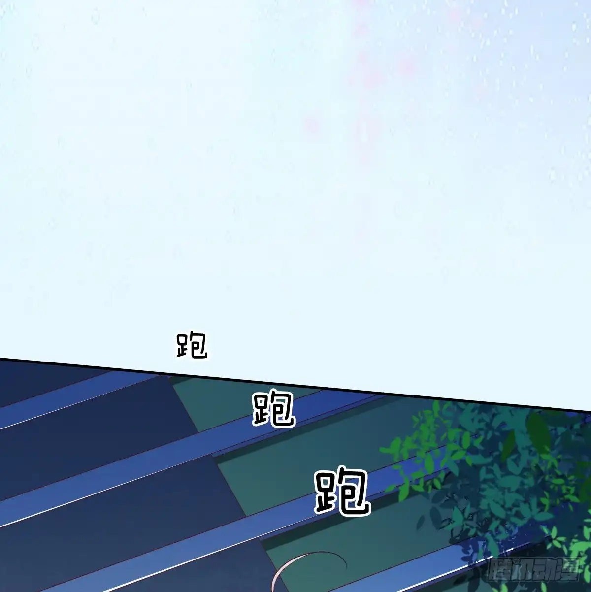 《飞越千山来爱你》我再说一次，宁濛不行！ 第19页