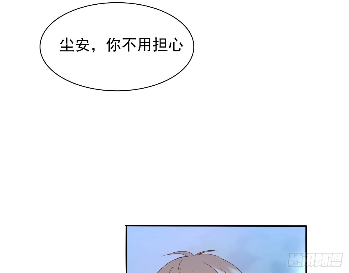《飞越千山来爱你》我再说一次，宁濛不行！ 第3页