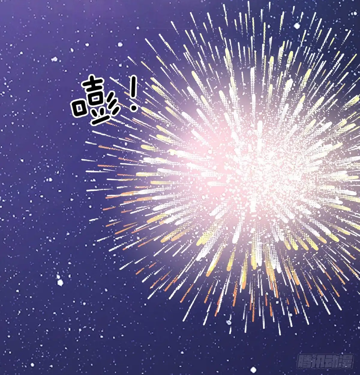 《飞越千山来爱你》我再说一次，宁濛不行！ 第14页