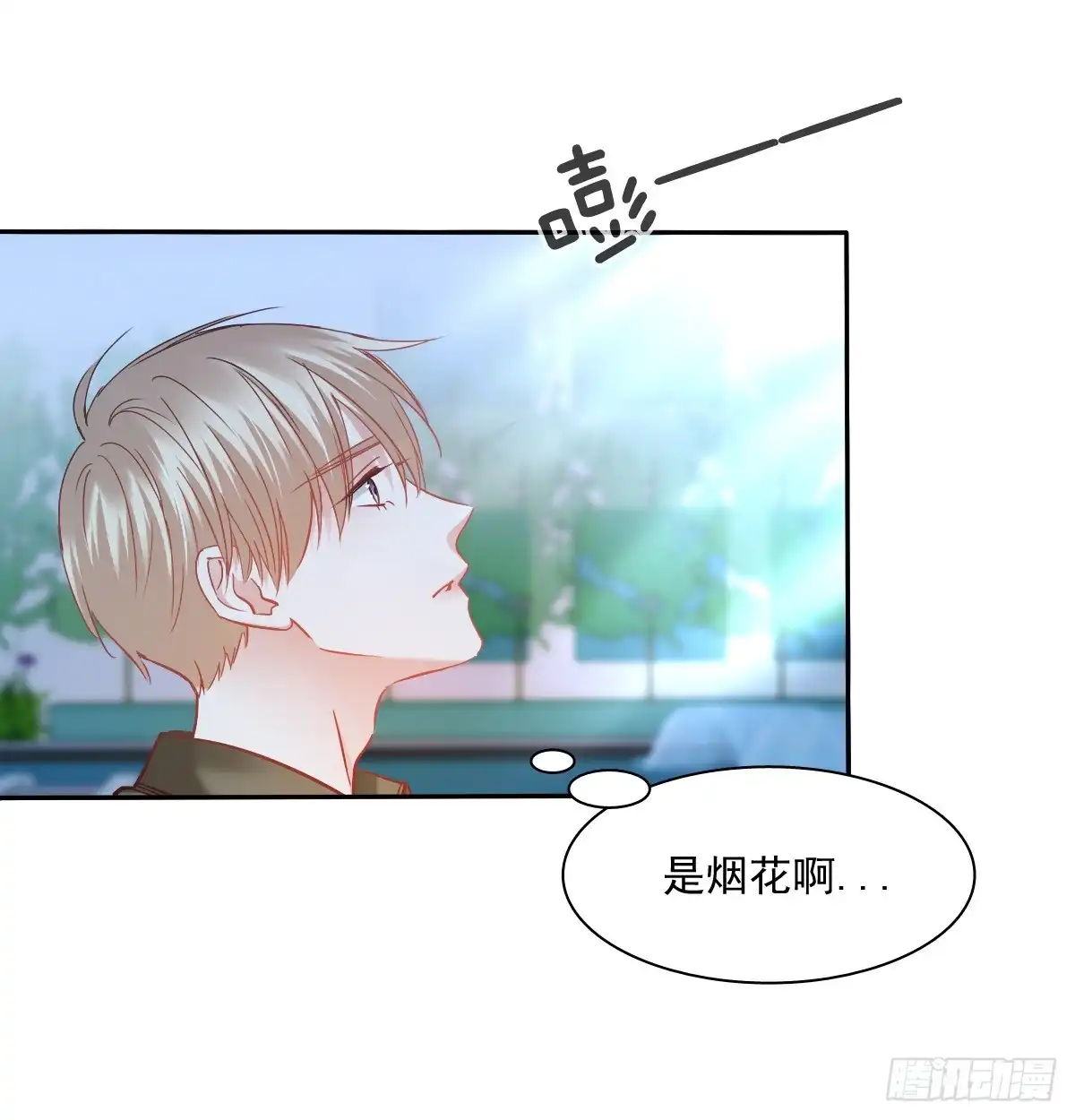 《飞越千山来爱你》我再说一次，宁濛不行！ 第7页