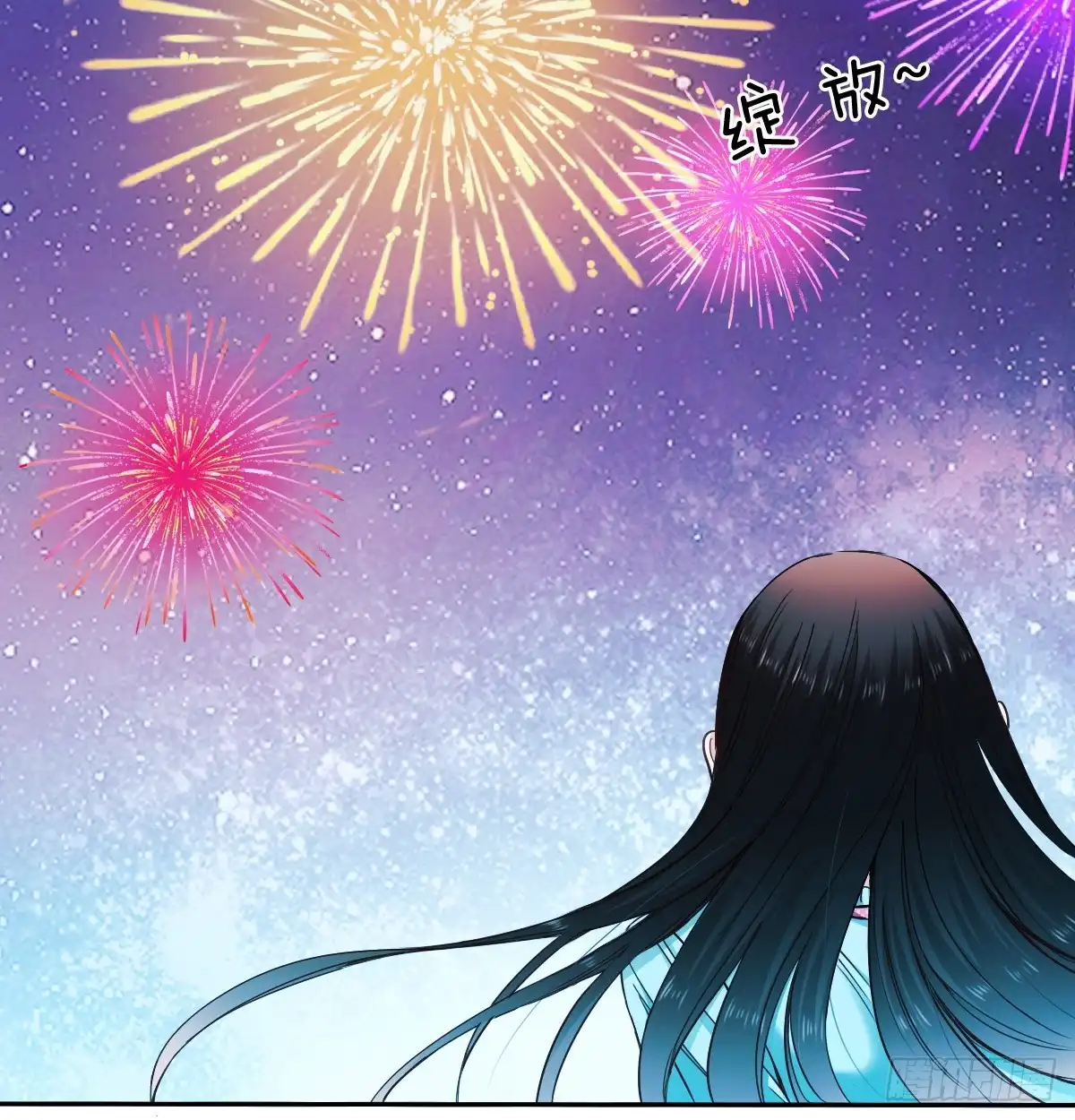 《飞越千山来爱你》我再说一次，宁濛不行！ 第22页