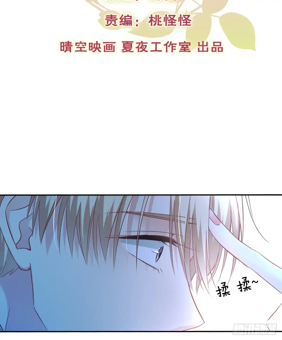 《飞越千山来爱你》我再说一次，宁濛不行！ 第2页