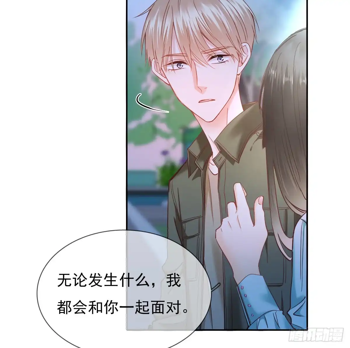 《飞越千山来爱你》我再说一次，宁濛不行！ 第4页