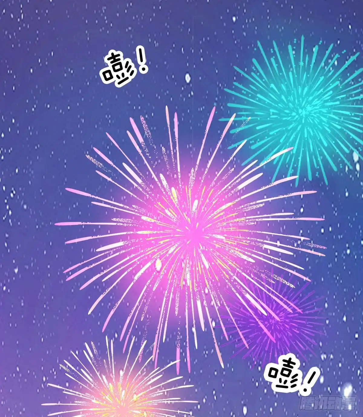 《飞越千山来爱你》我再说一次，宁濛不行！ 第16页