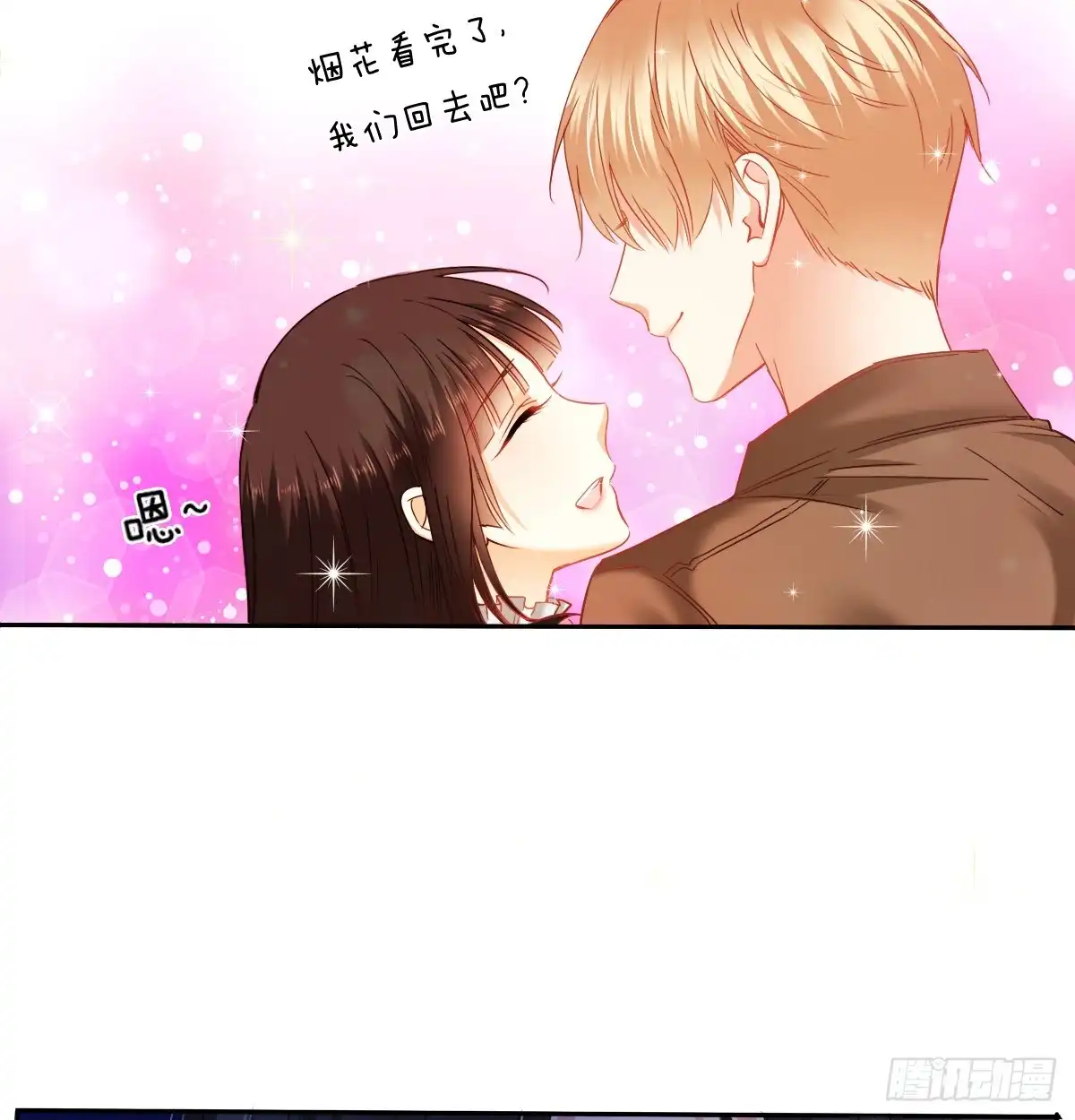 《飞越千山来爱你》我再说一次，宁濛不行！ 第34页