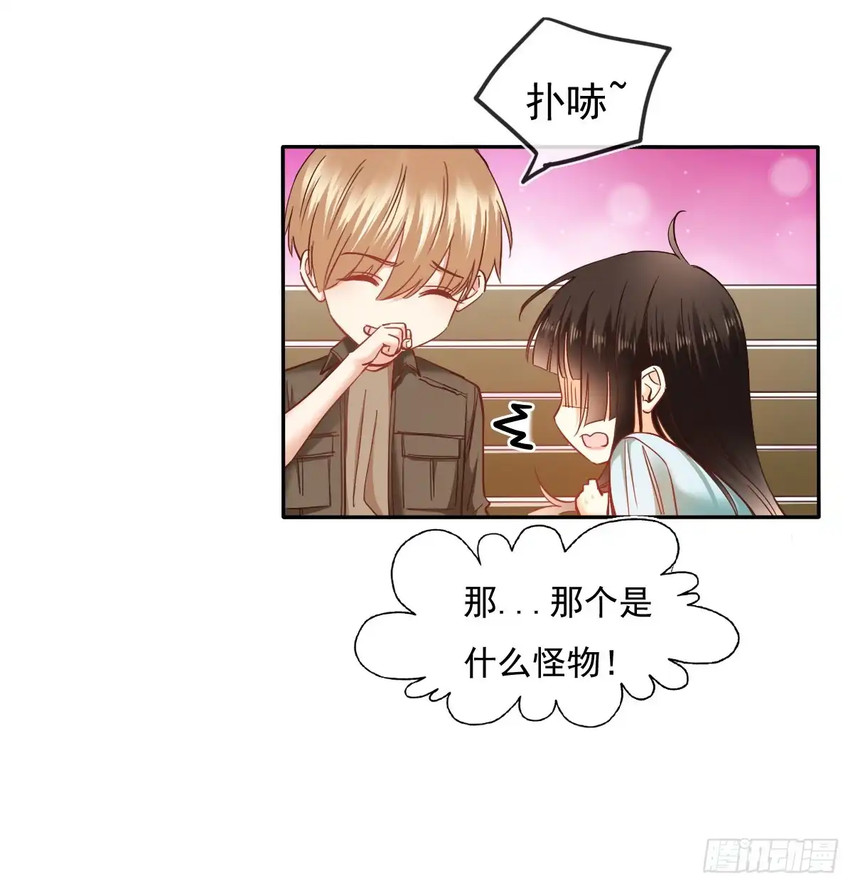 《飞越千山来爱你》我再说一次，宁濛不行！ 第9页