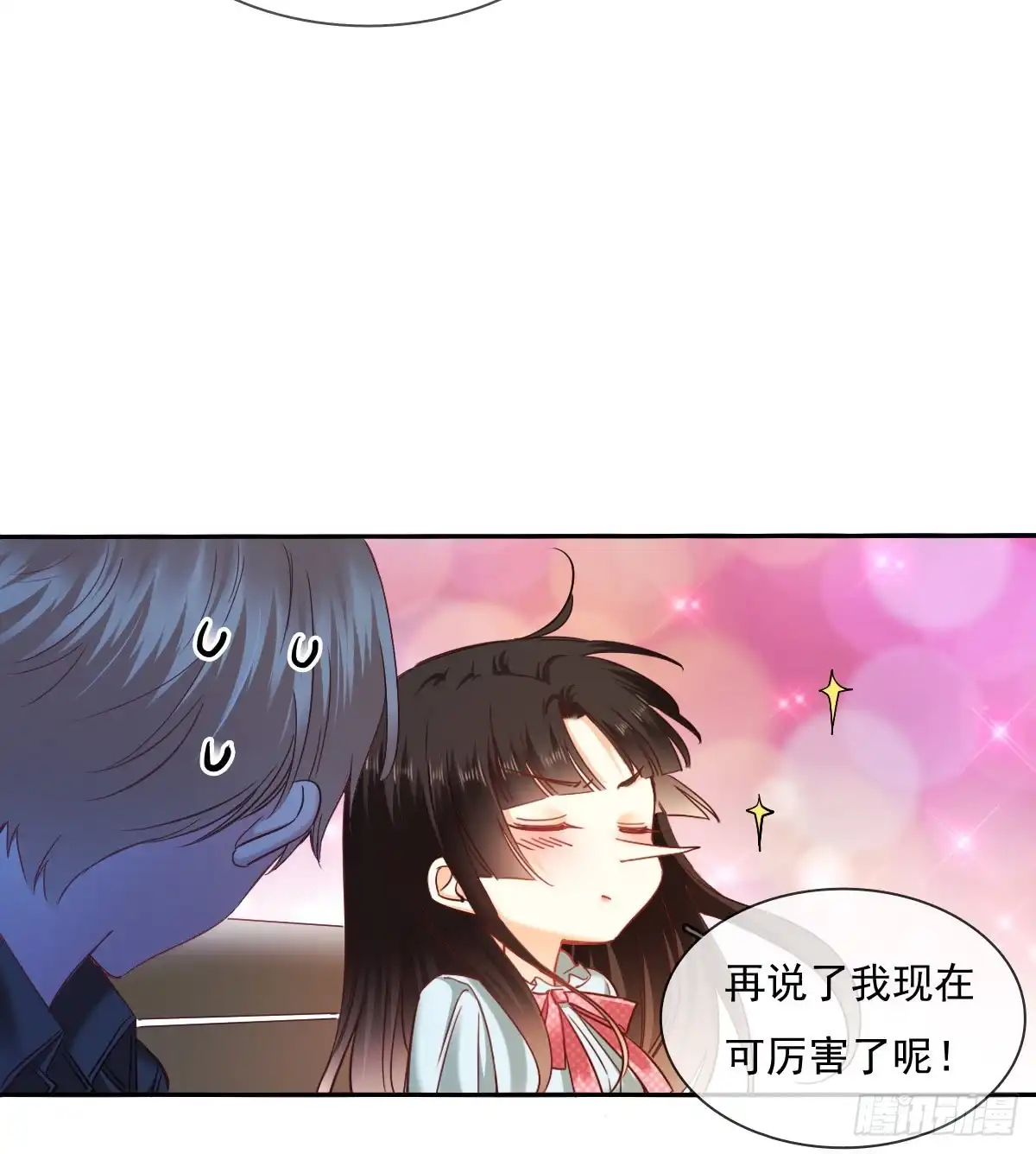 《飞越千山来爱你》我再说一次，宁濛不行！ 第5页
