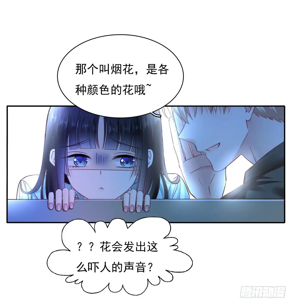 《飞越千山来爱你》我再说一次，宁濛不行！ 第10页