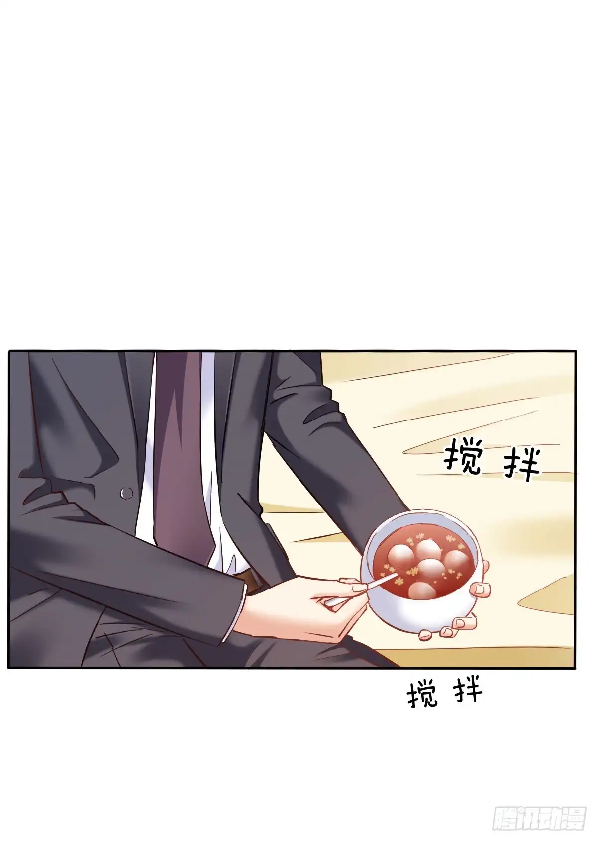 《飞越千山来爱你》你毁了我心中的爱情！ 第16页
