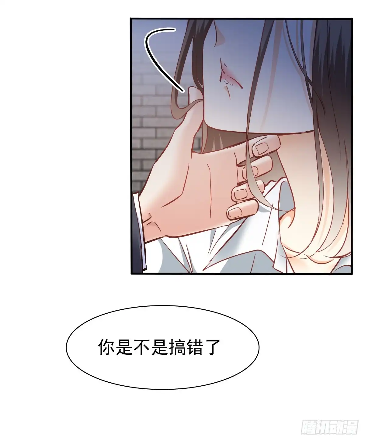 《飞越千山来爱你》你毁了我心中的爱情！ 第19页