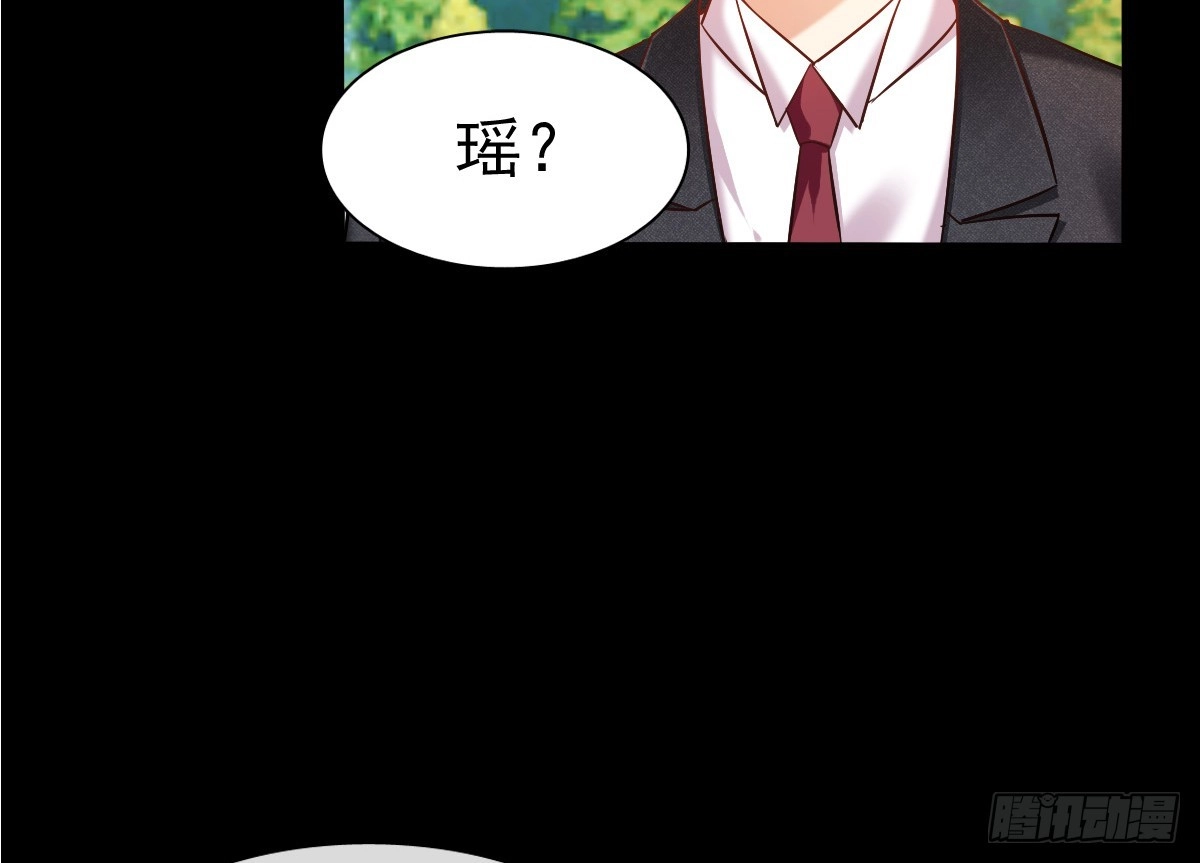 《飞越千山来爱你》噩梦 第11页