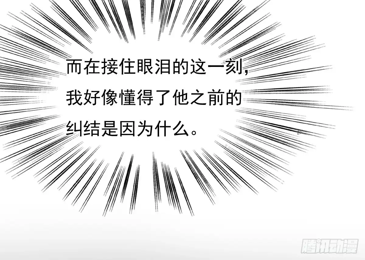 《飞越千山来爱你》噩梦 第62页
