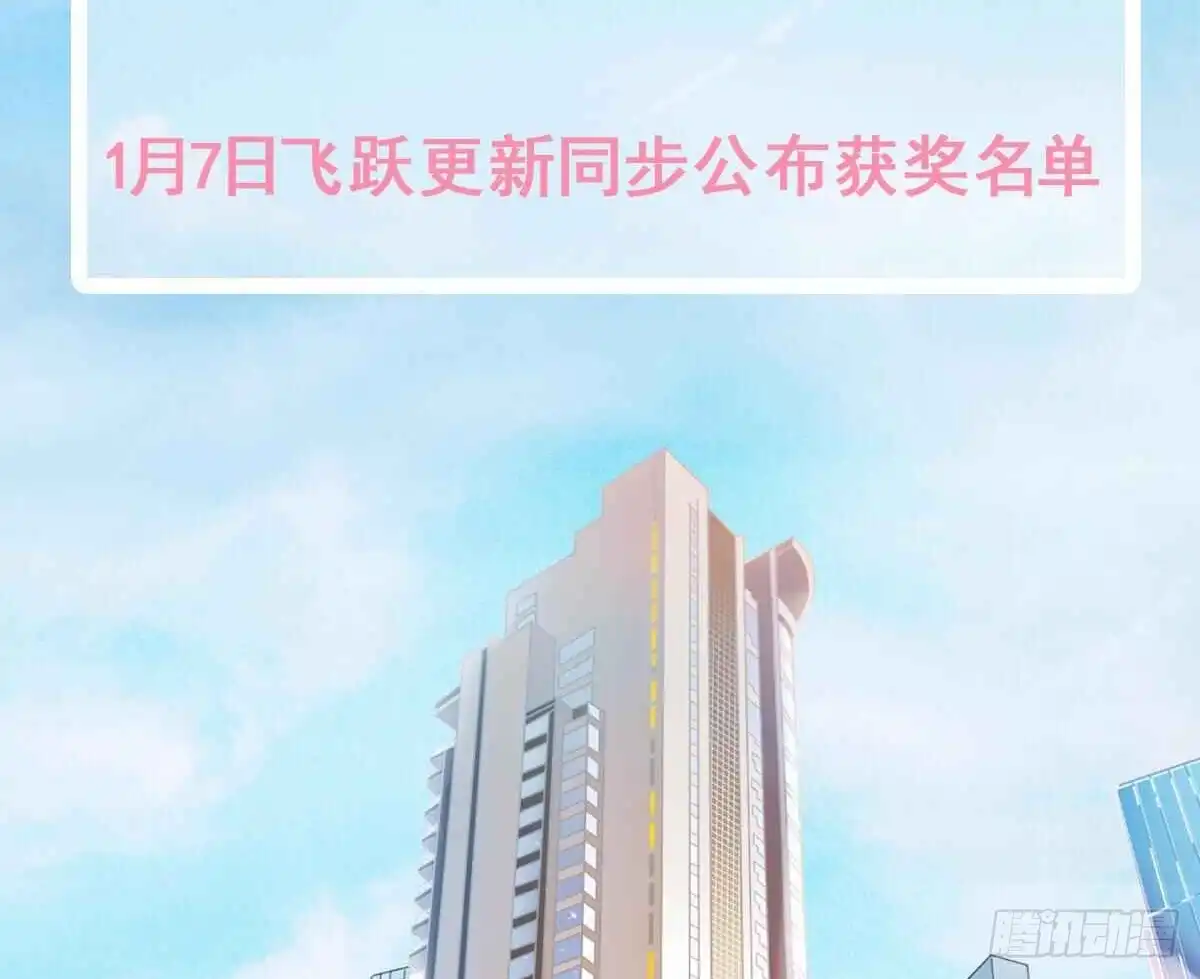 《飞越千山来爱你》逃避没用也可耻 第76页