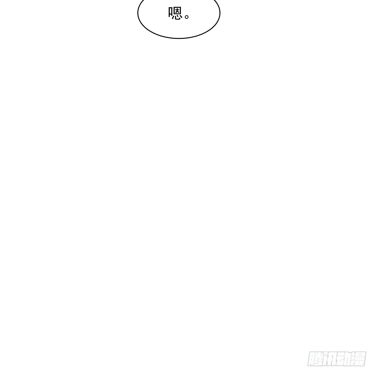 《飞越千山来爱你》逃避没用也可耻 第71页
