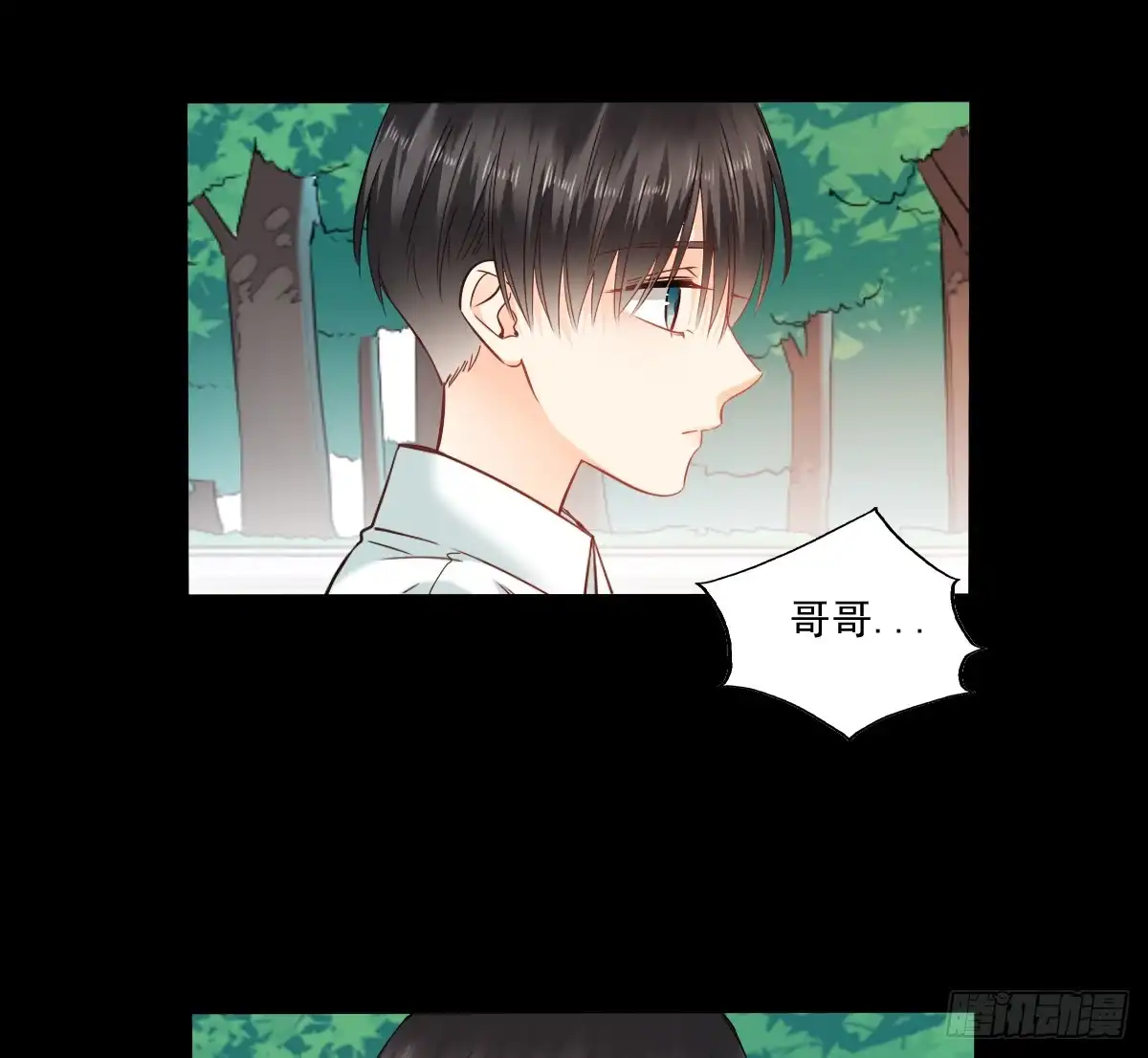《飞越千山来爱你》逃避没用也可耻 第6页