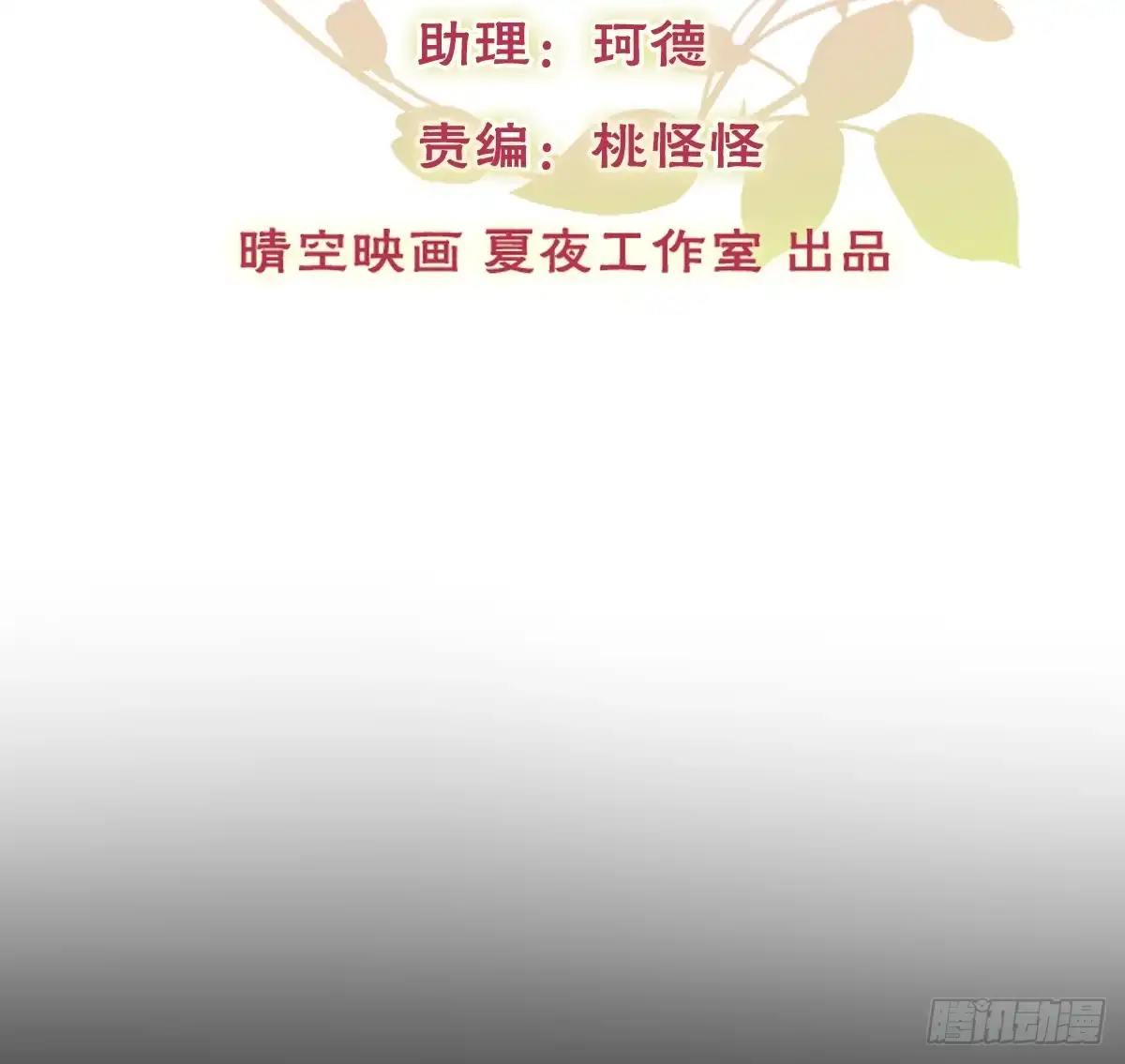《飞越千山来爱你》逃避没用也可耻 第2页
