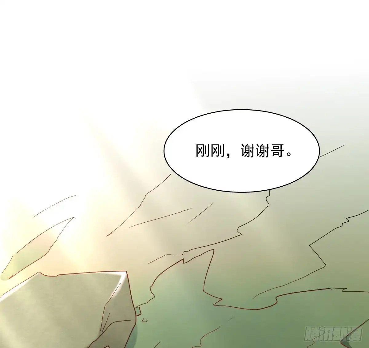 《飞越千山来爱你》逃避没用也可耻 第30页