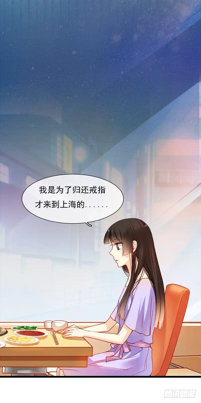 《飞越千山来爱你》我也在找人，我们还挺有缘的 第2页
