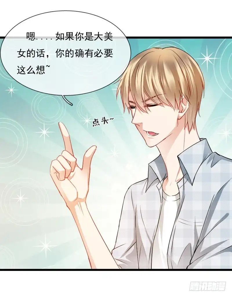 《飞越千山来爱你》我也在找人，我们还挺有缘的 第17页