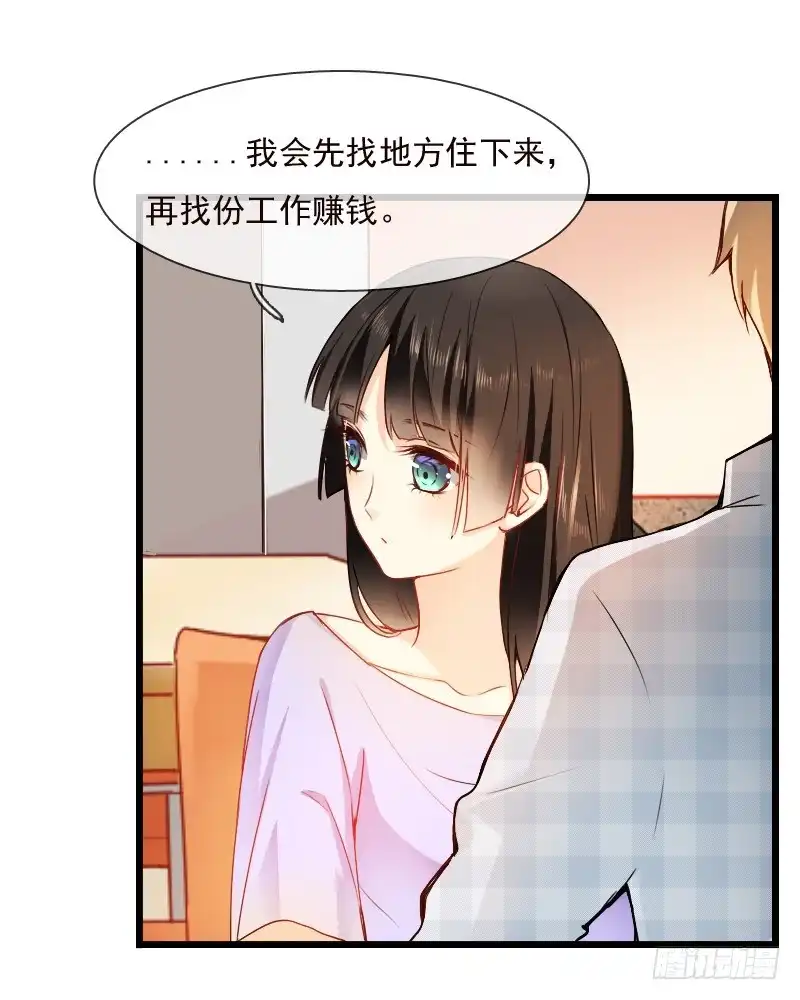 《飞越千山来爱你》我也在找人，我们还挺有缘的 第10页