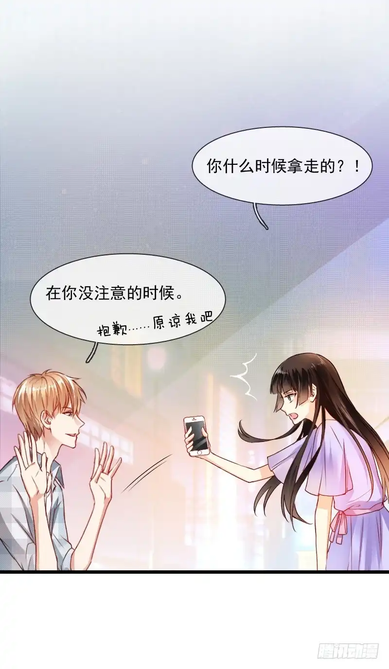 《飞越千山来爱你》我也在找人，我们还挺有缘的 第21页