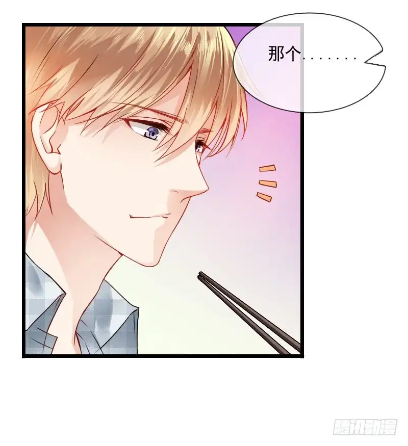 《飞越千山来爱你》我也在找人，我们还挺有缘的 第25页