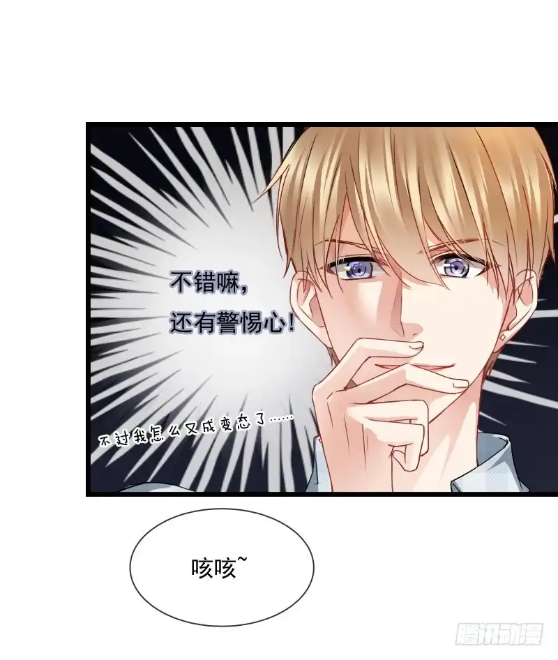《飞越千山来爱你》我也在找人，我们还挺有缘的 第16页