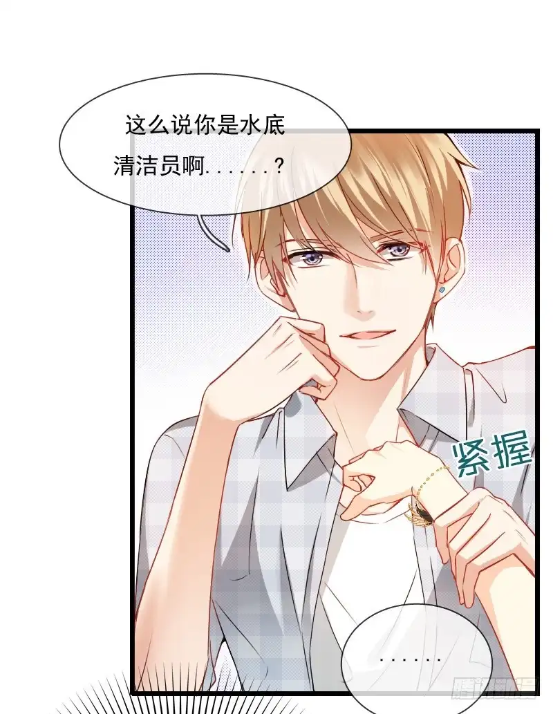 《飞越千山来爱你》我也在找人，我们还挺有缘的 第6页