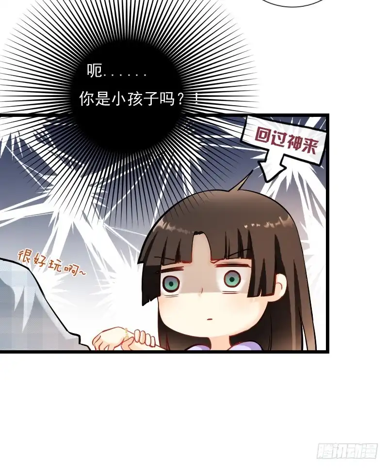 《飞越千山来爱你》我也在找人，我们还挺有缘的 第7页