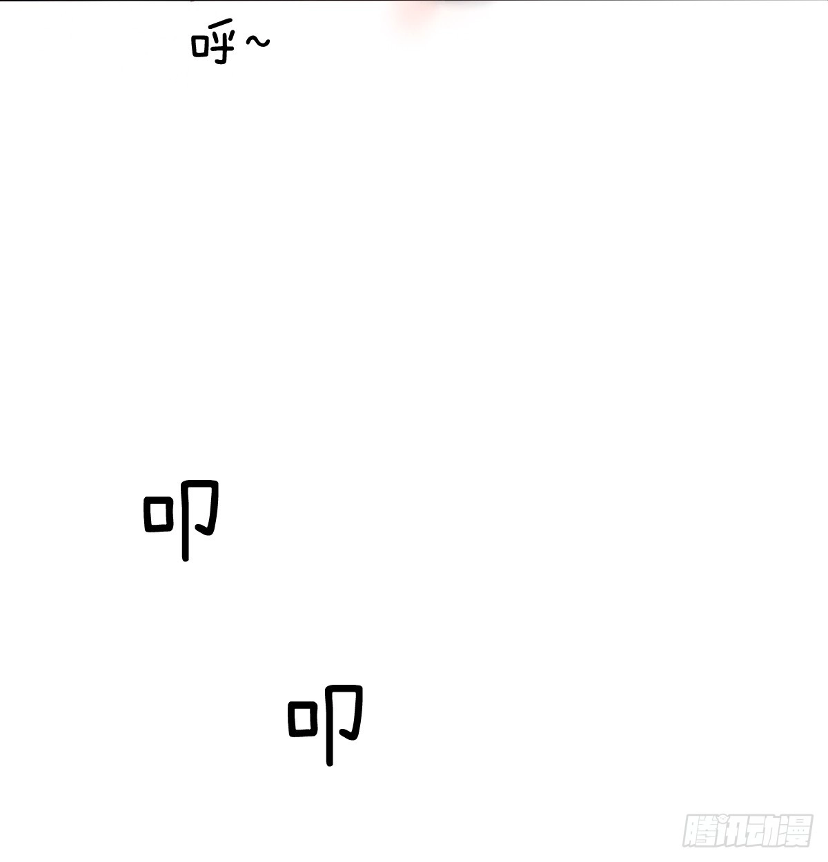 《飞越千山来爱你》宁濛救我 第33页