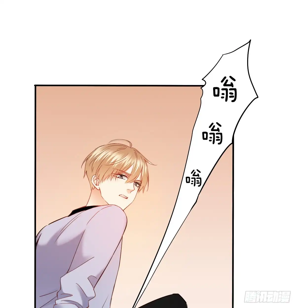 《飞越千山来爱你》宁濛救我 第69页