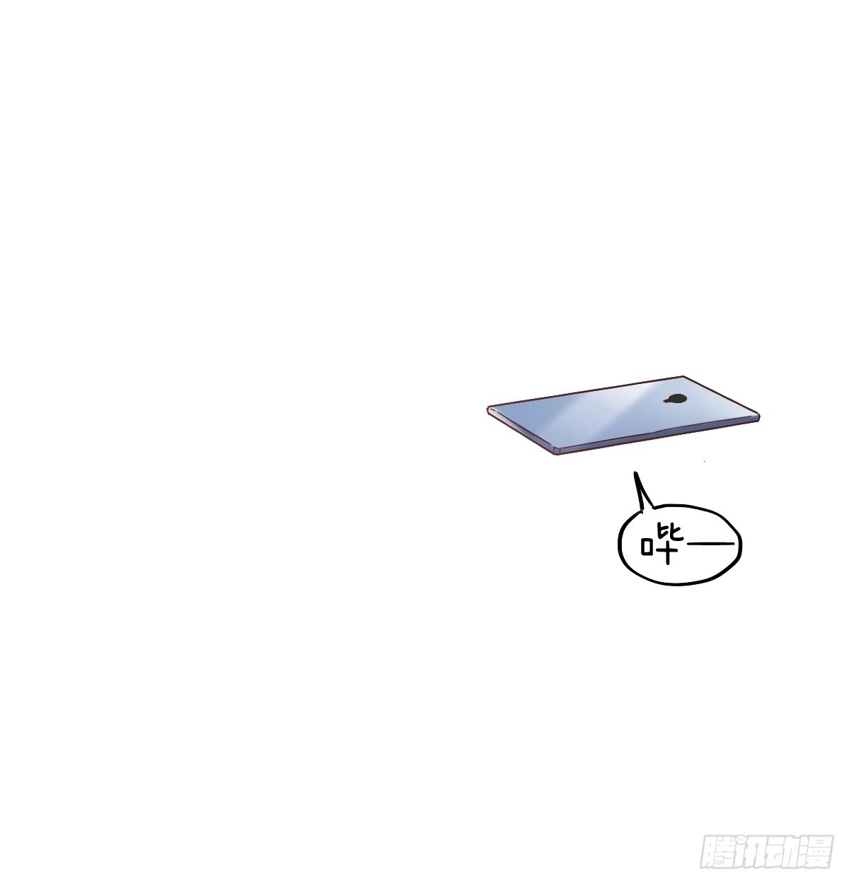 《飞越千山来爱你》宁濛救我 第82页