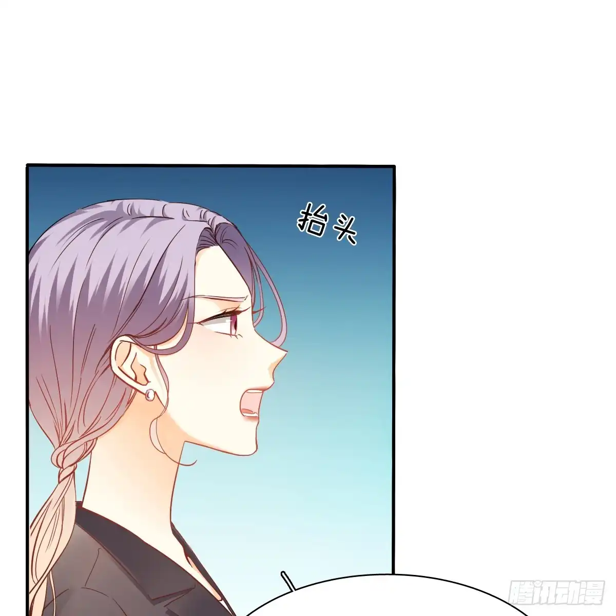 《飞越千山来爱你》宁濛救我 第9页
