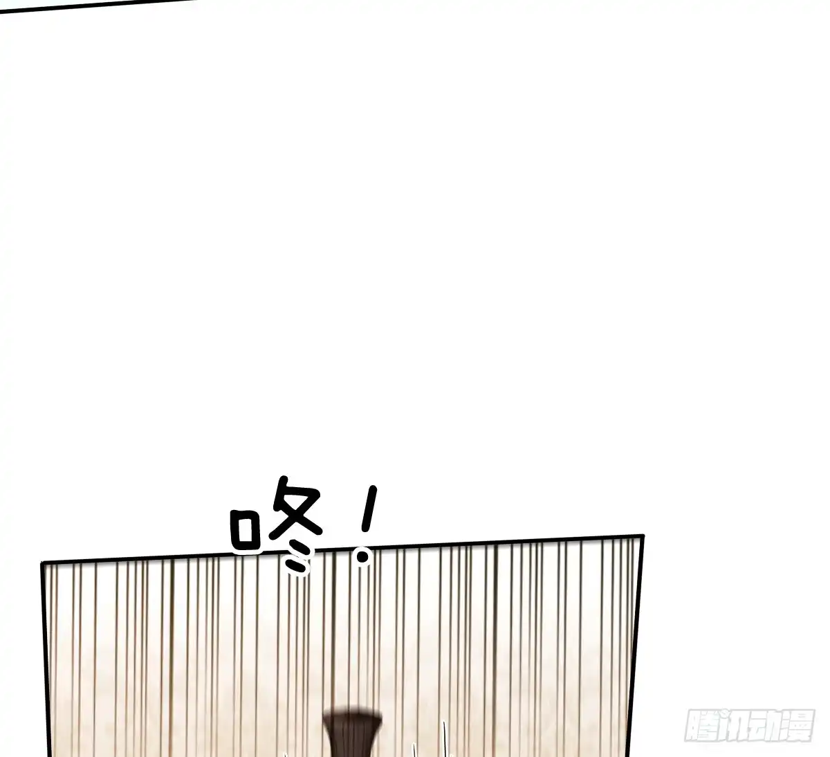 《飞越千山来爱你》宁濛救我 第29页