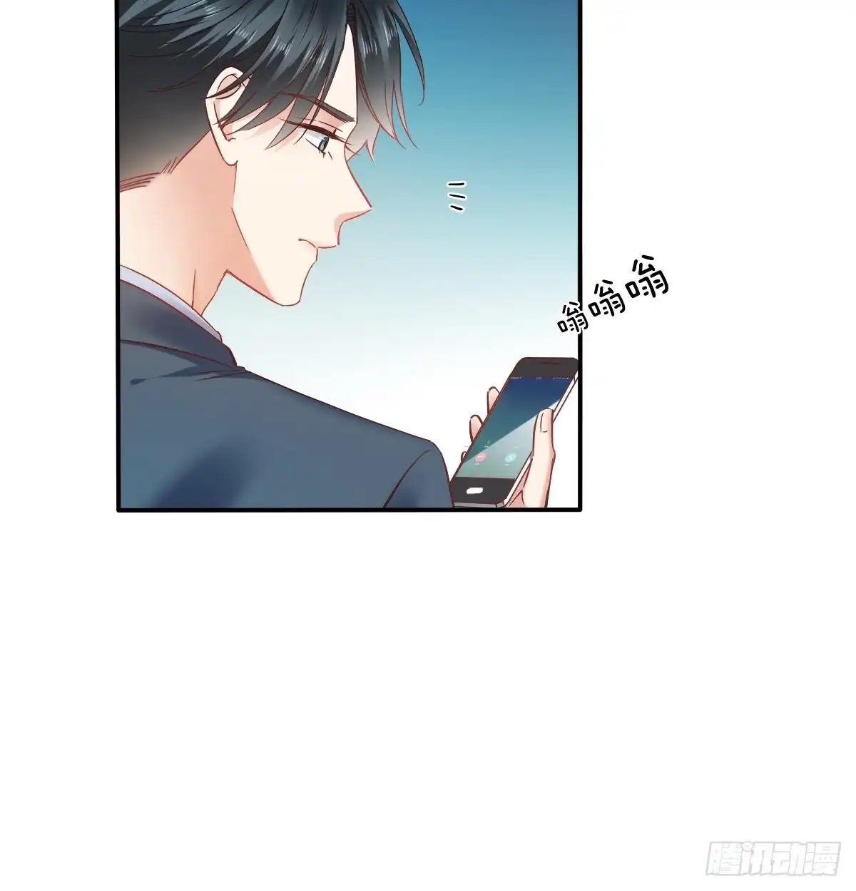 《飞越千山来爱你》暗中袭击 第14页