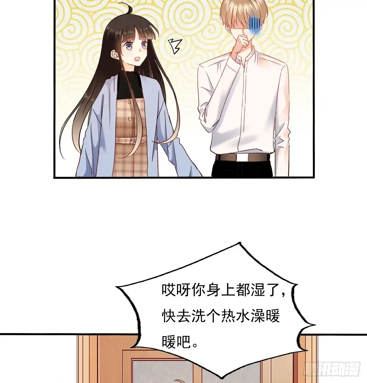 《飞越千山来爱你》暗中袭击 第59页