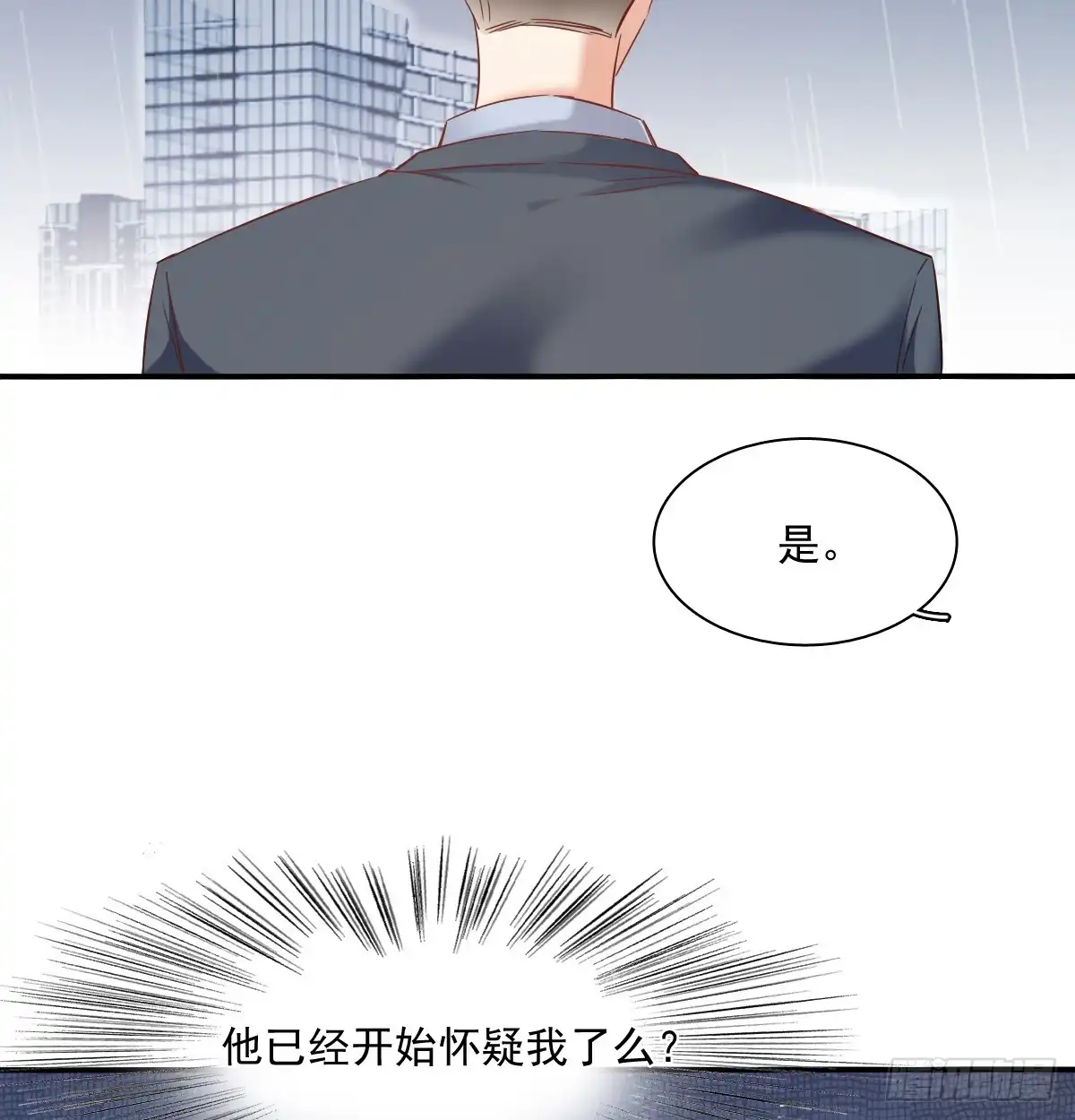 《飞越千山来爱你》暗中袭击 第31页